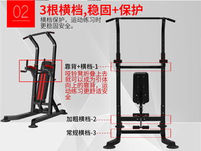 家用健身新选择 凯康多功能单双杠，打造家庭健身核心